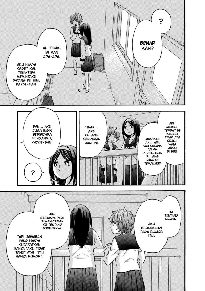 Hanazono and Kazoe’s Bizzare After School Rendezvous chapter 24